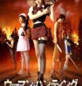 Film Semi Jepang Woman Hunting Bijo Kari 2024