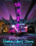 Hungry Ghost Diner (2023) Sub Indo