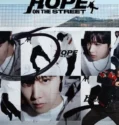TV Show Hope on the Street 2024 Subtitle Indonesia
