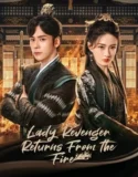 Drama China Lady Revenger Returns from the Fire Subtitle Indonesia 2024