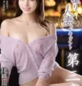 Jav Sub Indo Tomoyo Iori