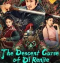 The Descent Curse of Di Renjie (2025)